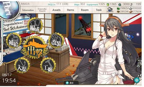 kantai collection game english